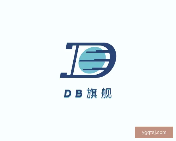 关于DB旗舰